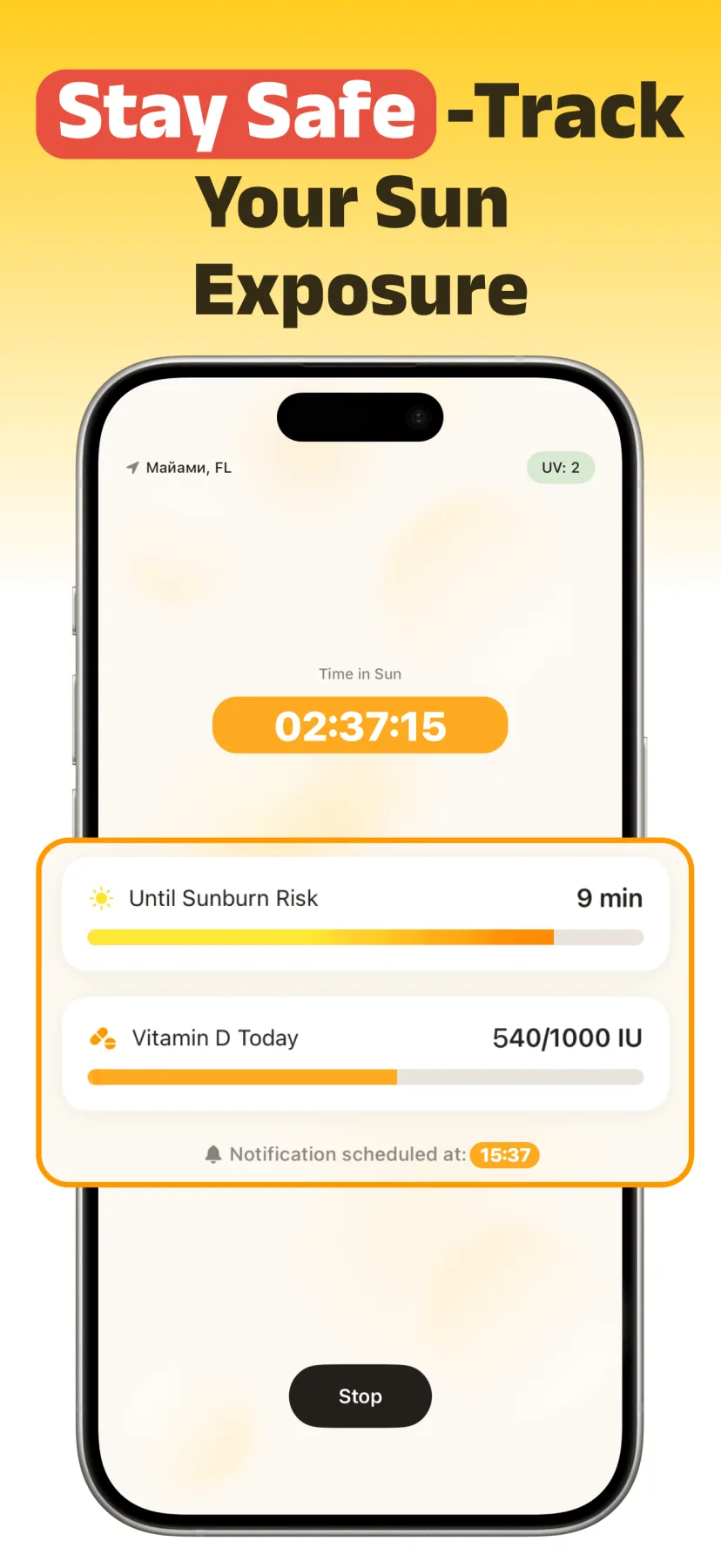 SunSmart screenshot 4
